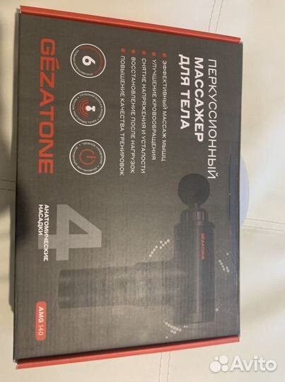 Перкуссионный массажер (массажный пистолет) для те