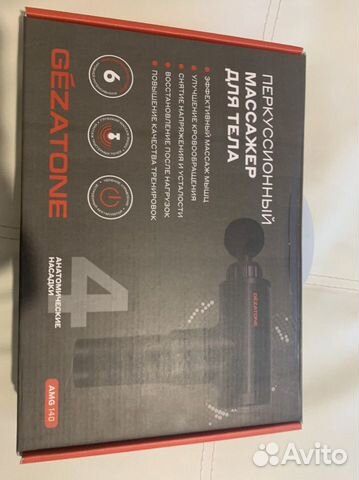 Перкуссионный массажер (массажный пистолет) для те