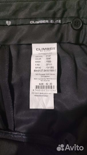 Брюки+рубашка