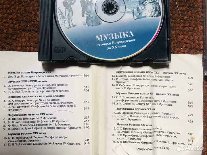 Компьютерные игры