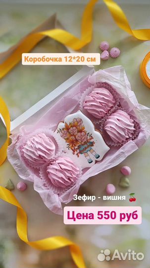 Букет учителю,сладкий букет, день учителя Владимир