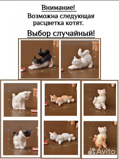 Набор фигурок