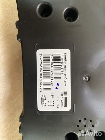 Панель приборов Лада Веста Кросс пробег 16т.км