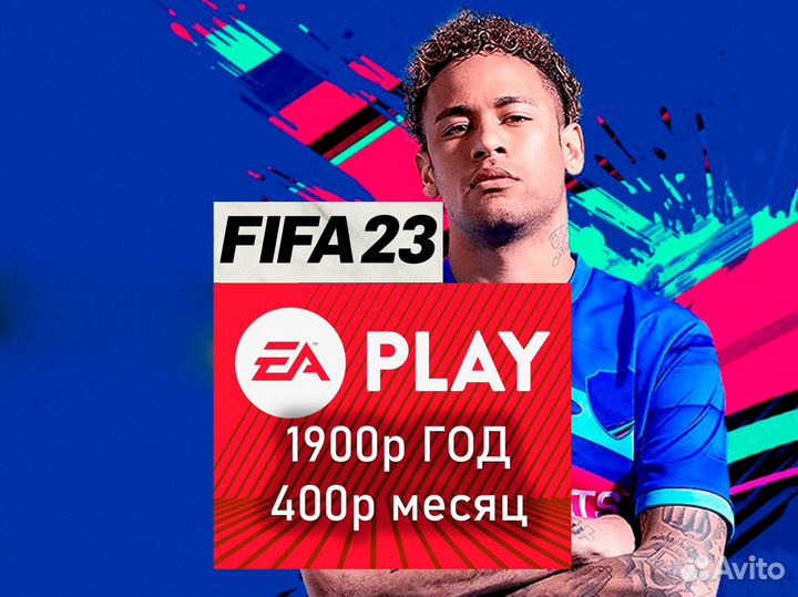 EA Play 12 Month Subscription, Fifa 23 Need For Speed Unbound UFC NHL DiRT EA  Play PS4/PS5 - Продаж ігрових акаунтів