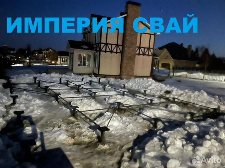 Монтаж винтовых свай