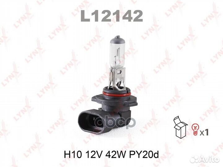 Лампа галогенная H10 12V 42W PY20D l12142 lynxauto