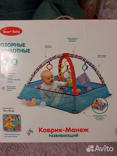 Развивающий коврик