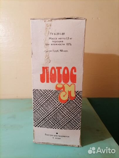 Стиральный порошок 1,5 кг