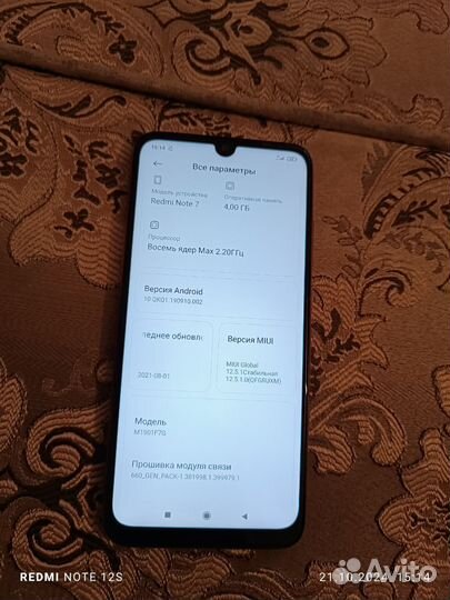 Xiaomi Redmi Note 7, 4/64 ГБ