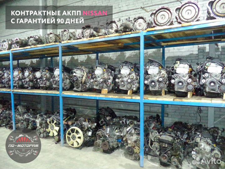 АКПП Nissan в отл. сост. из Японии и Эмират