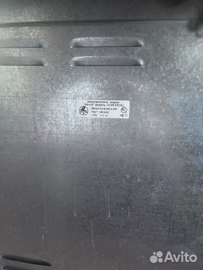 Плита электрическая бу с духовкой