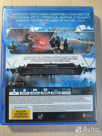 Horizon zero dawn complete edition ps4