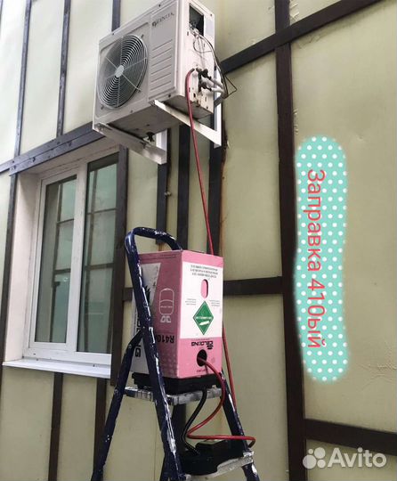 Ремонт сплит систем Заправка кондиционеров