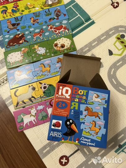 Развивашки для детей