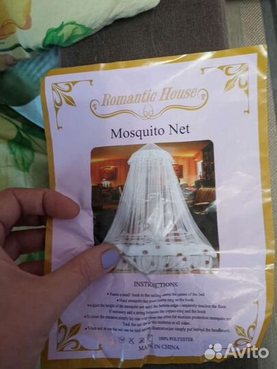 Балдахин, белый, розовый, голубой