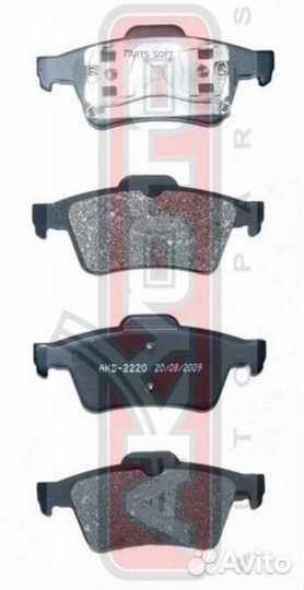 Akyoto AKD-2220 Колодки тормозные дисковые задние