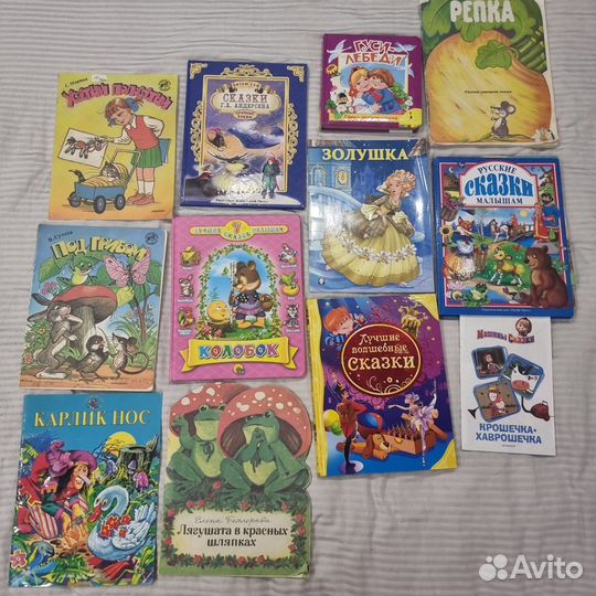 Детские книги пакетом или поштучно