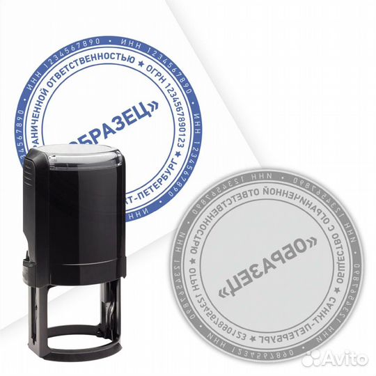 Изготовление печатей и штампов