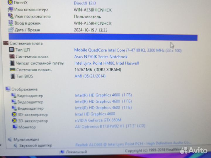 Corei7/Nvidia(4gb) /17