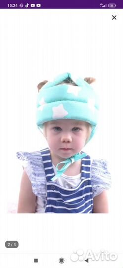 Защитный шлем для малышей