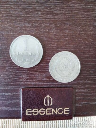 Монета один рубль СССР 1964 год