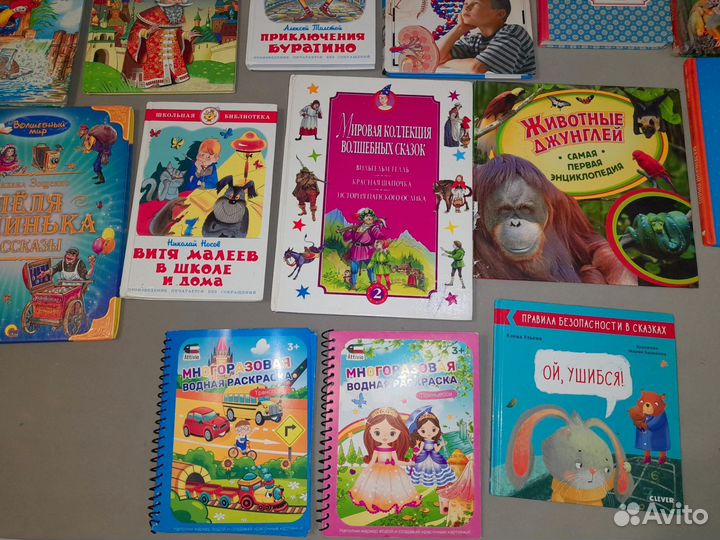 Книги детские