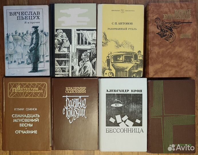 Русские и советские писатели