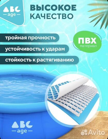 Надувной бассейн 183*51 см