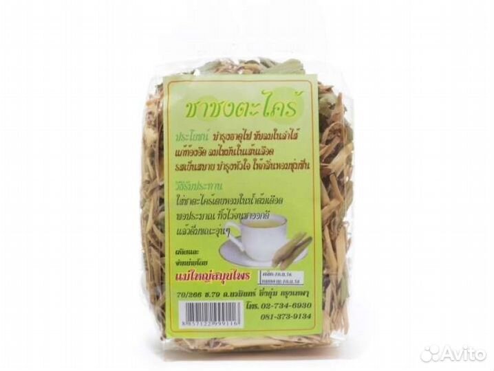 Лемонграсс, Матум, Синий и другие чаи из Таиланда