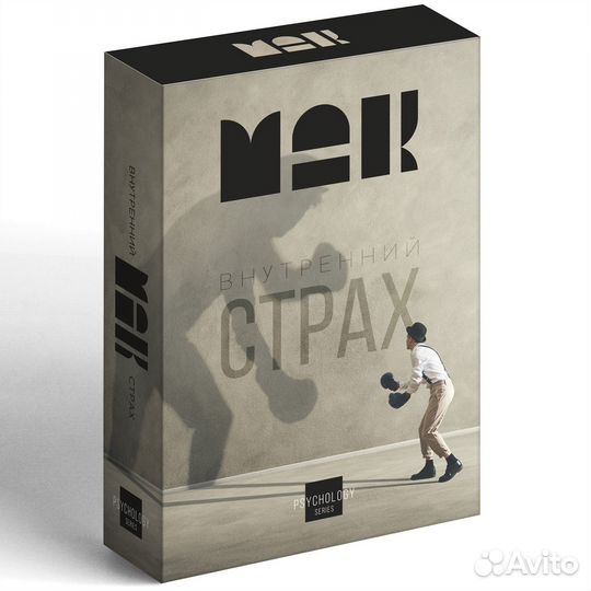 Метафорические ассоциативные карты 7756772