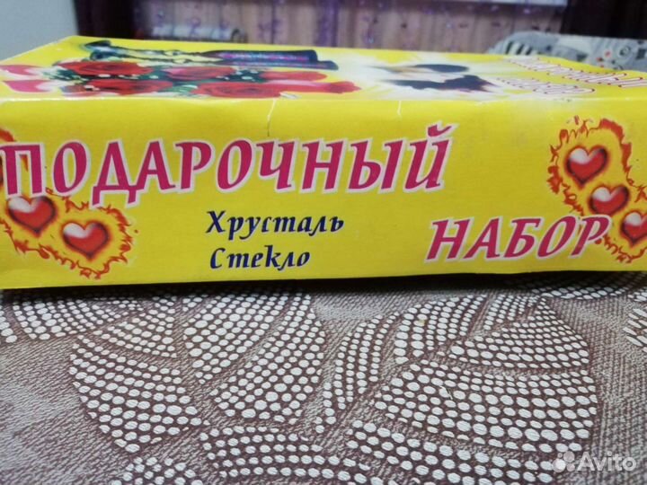 Бокалы для новобрачных