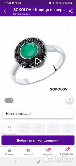 Набор серьги кольцо серебро