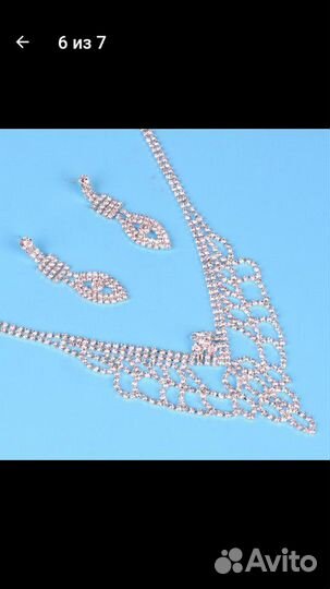 Колье и серьги.комплект