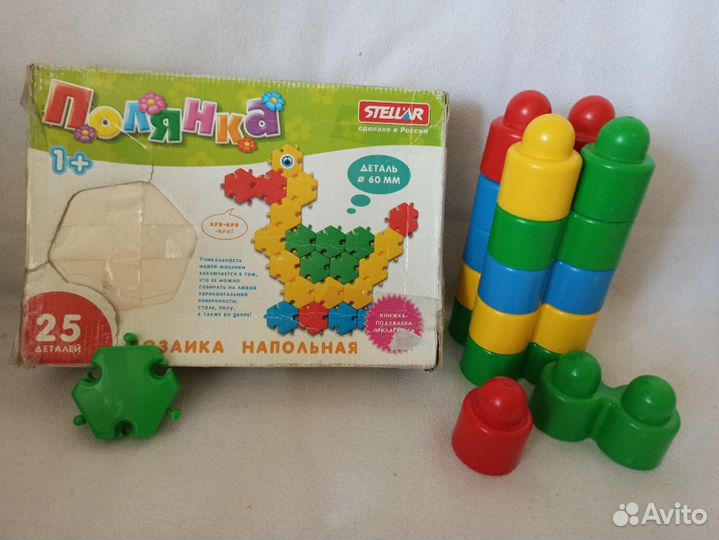 Книги и игрушки для детей