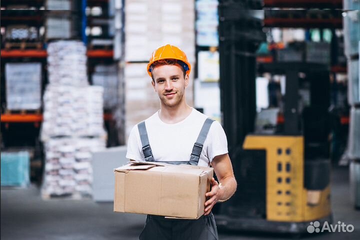 Комплектовщик-грузчик. еженедельные выплаты