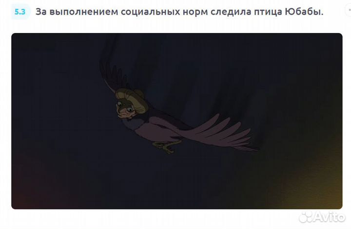 Репетитор по обществознанию егэ огэ