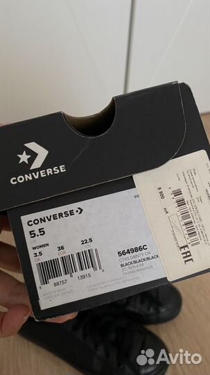 Кеды converse 36 кожа оригинал