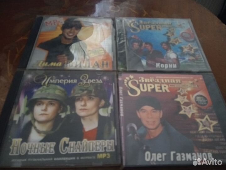 Mp3 диски музыка