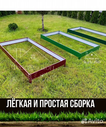Грядки полимерные