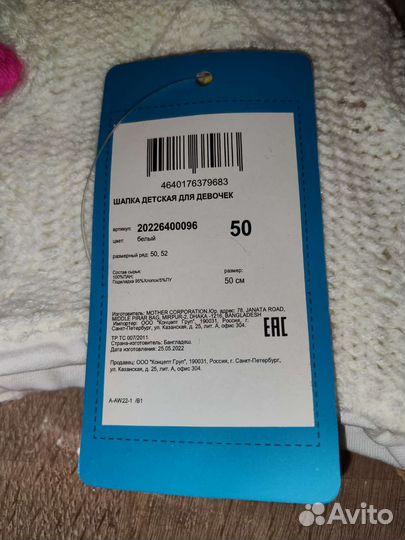 Шапка осенняя для девочки 48