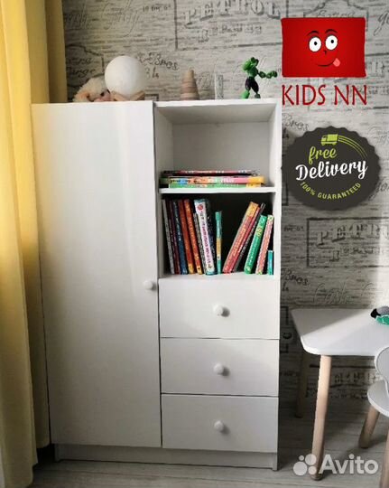 Детский мини Шкаф белый в наличии
