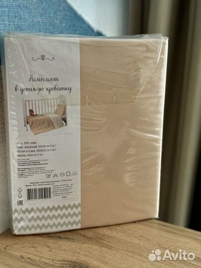 Детское постельное белье новое