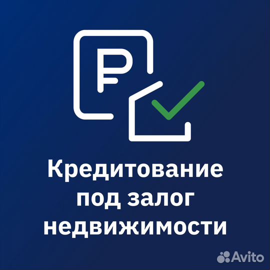 Скупка швейцарских часов