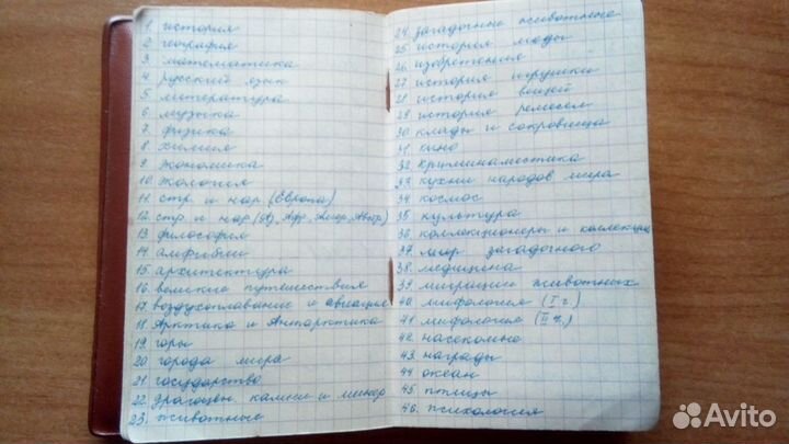 Энциклопедия