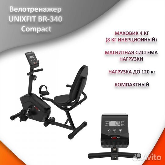 Велотренажер горизонтальный со спинкой, новый. 55