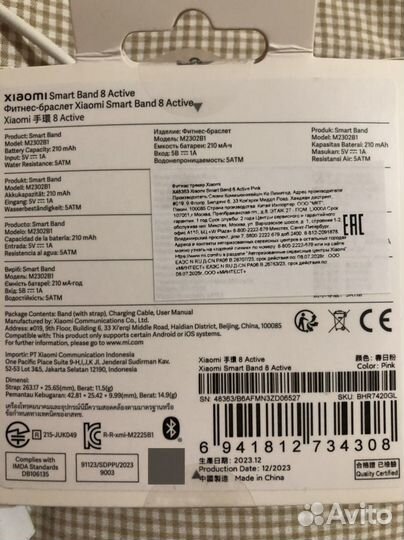 Смарт браслет huawei Band 8