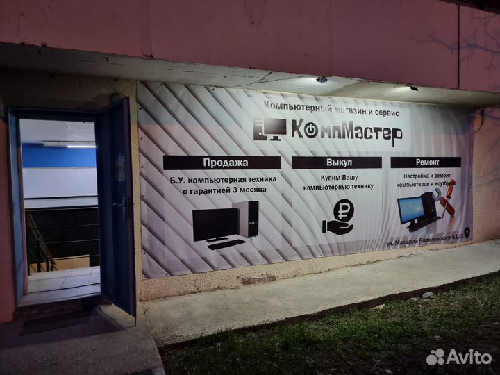 LED подсветка для телевизоров