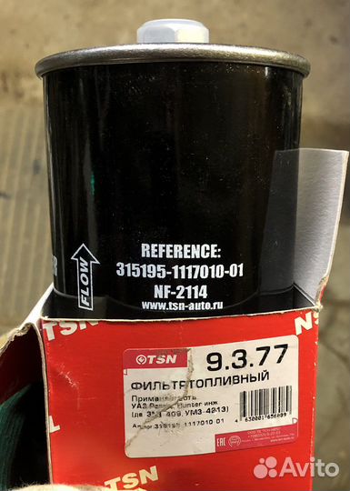 Генератор вент отопителя