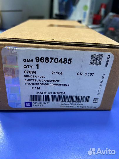 Датчик уровня топлива Matiz