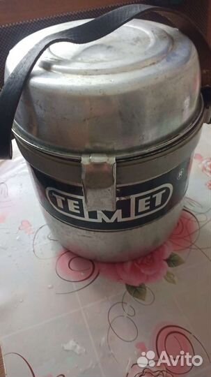 Термос темет СССР